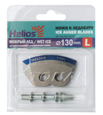Ножи для ледобура HELIOS 130L полукруглые - мокрый лед, левое вращение