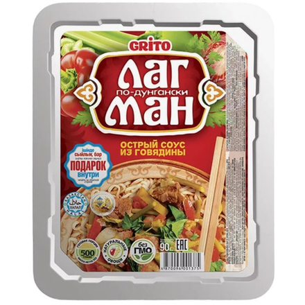Лагман Grito по-дунгански говядина 90 гр
