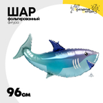 Шар Фольгированный Акула (Голубой)
