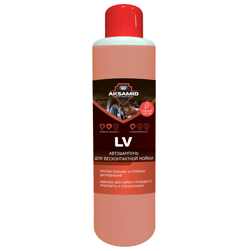Обезжириватель индустриальный Vortex CleanBox Professional Fortis от нефтепродуктов, жиров, масел 1 л