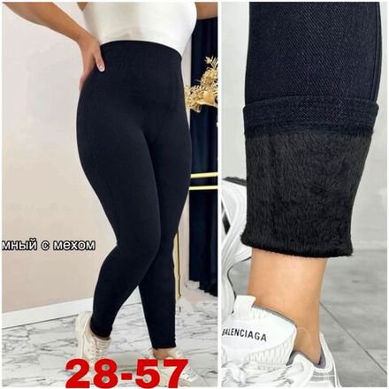 Джеггинсы 50352594 Fabrika