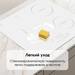 Стеклокерамическая варочная панель Zigmund & Shtain CI 46.6 W