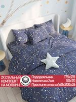 CONSTELLATION сатин