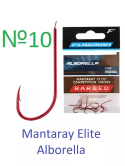 Крючок Mantaray Elite Alborella