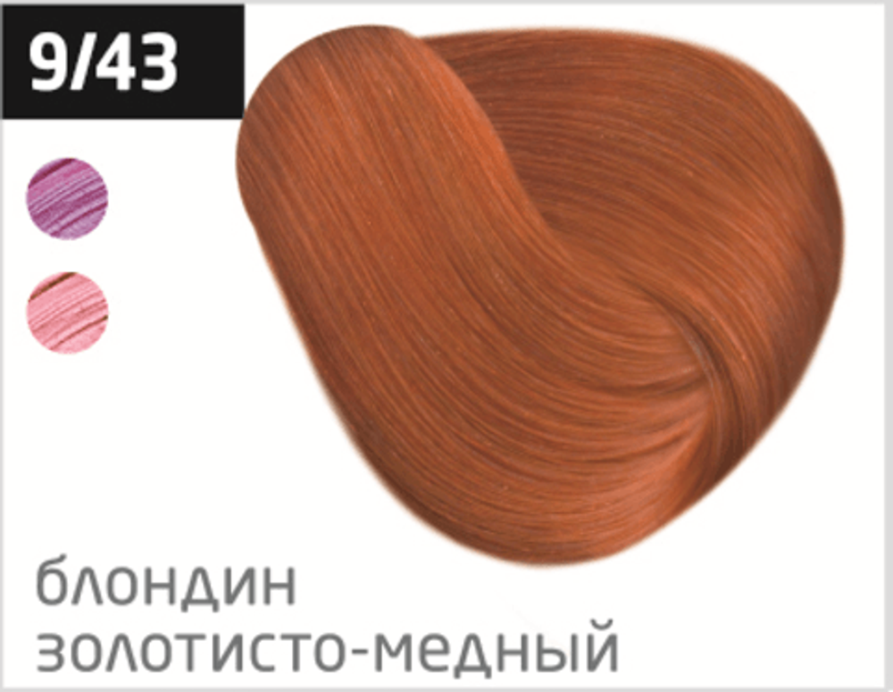 OLLIN COLOR 9/43 блондин медно-золотистый 60мл Перманентная крем-краска для волос