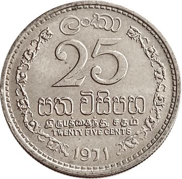 25 центов 1971 Цейлон