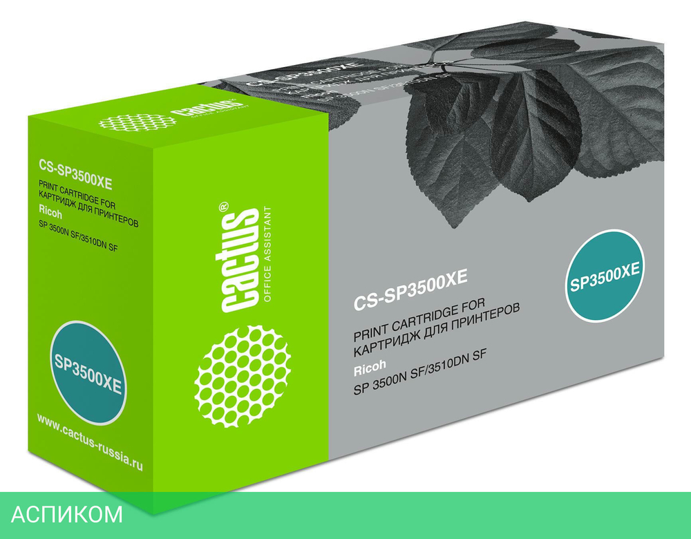 Картридж Cactus 407646 черный (CS-SP3500XE)