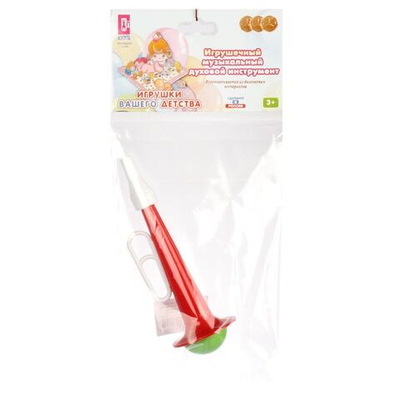 Муз. Рожок (Аэлита)