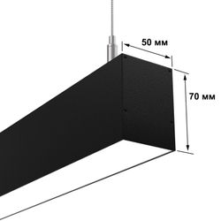 Светильник профильный FS-TG 1503*50*70 18Вт 1638Лм IP40