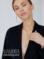 Колье «Наоми»