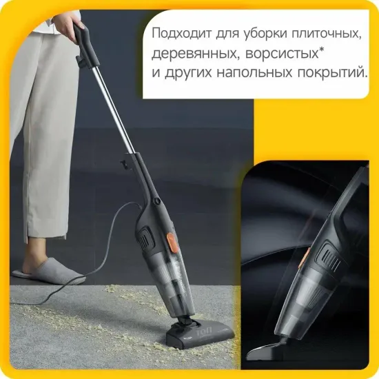 Вертикальный пылесос Deerma DX115C