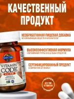 Vitamin Code RAW Iron Железо 30 капсул