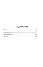 Бочонки золота