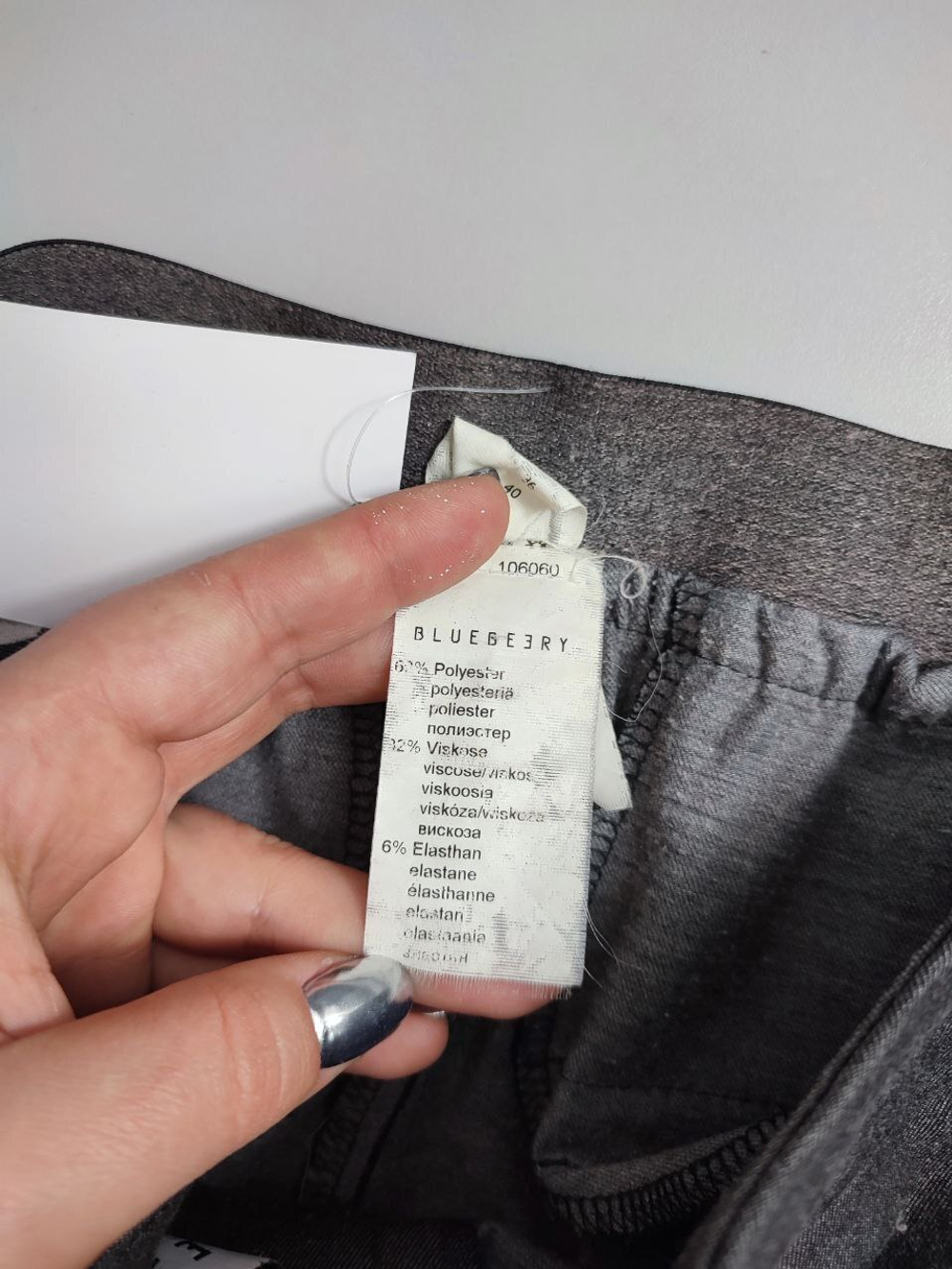 Брюки Bluebeery комбинированные 42 размер