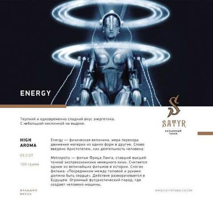 Satyr - Energy (100g)