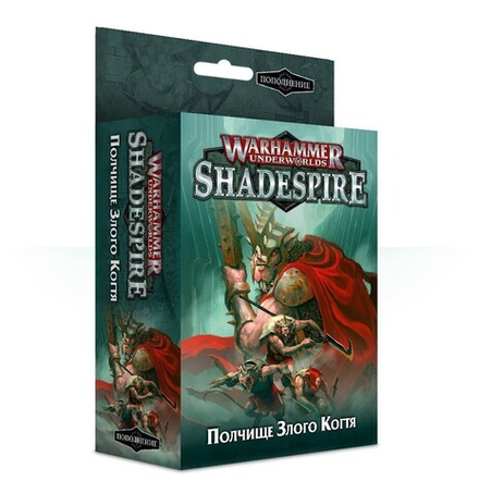 Настольная игра "Warhammer Underworlds Shadespire: Полчище Злого Когтя"