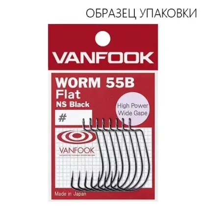 Крючки офсетные Vanfook Worm 55B Flat, NS Black