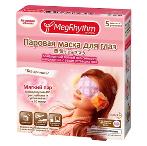 MegRhythm Паровая маска для глаз без запаха 5 шт