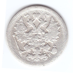 15 копеек 1905 года СПБ АР. VG