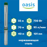 Скважинный насос Oasis 4" SND(R) 95/35 D