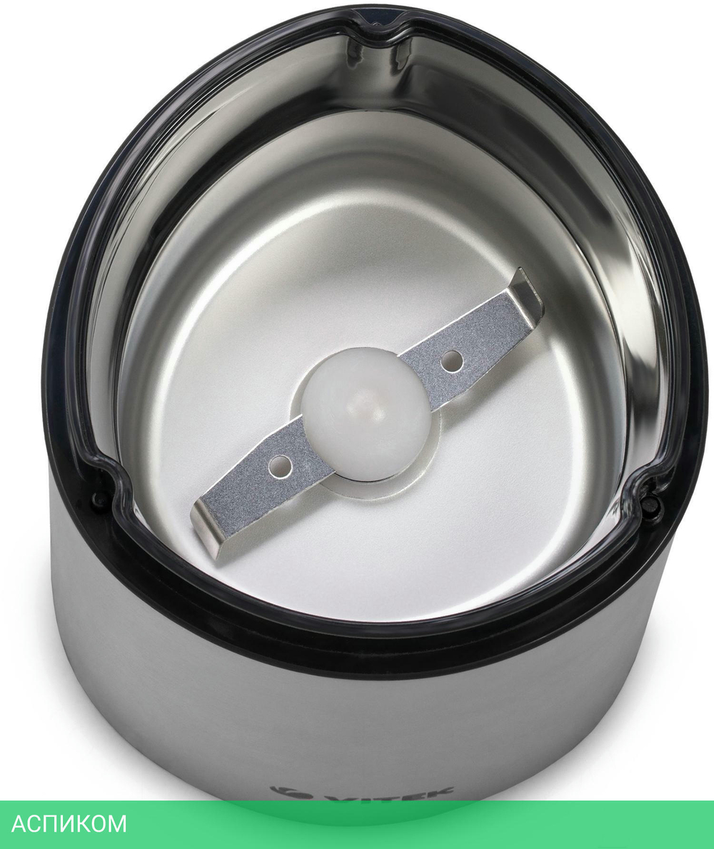 Кофемолка Vitek VT-1544 ST