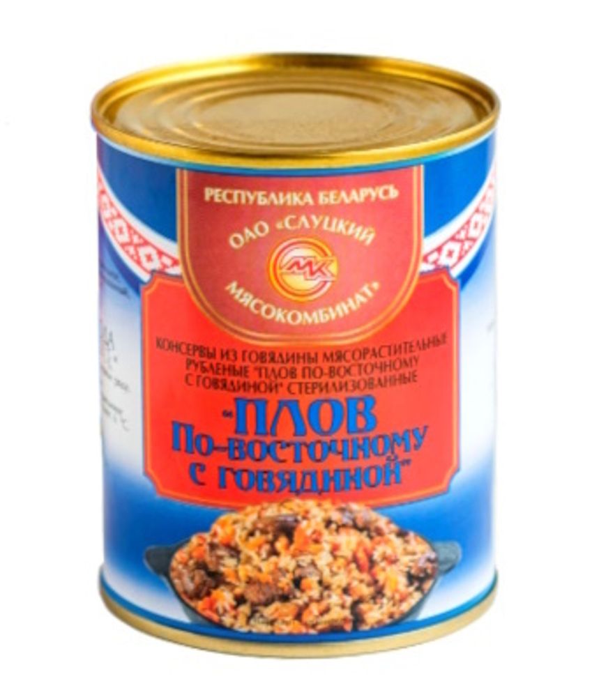 &quot;Плов по-восточному из говядины&quot; 340г. Слуцкий МК - купить не дорого в Москве