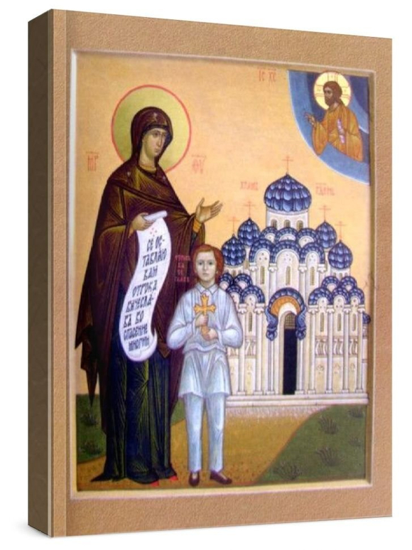 Вячеслав, отрок (рукописная икона)