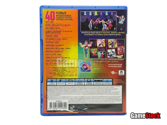 PS4 Just Dance 2017 (Б/У, Полностью на русском языке, CUSA-04716)