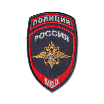 Шеврон жаккард. "Полиция МВД" (общий) ст\обр с липучкой
