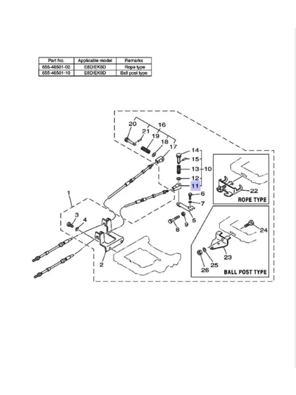 Втулка металлическая для лодочных моторов 61N441460000