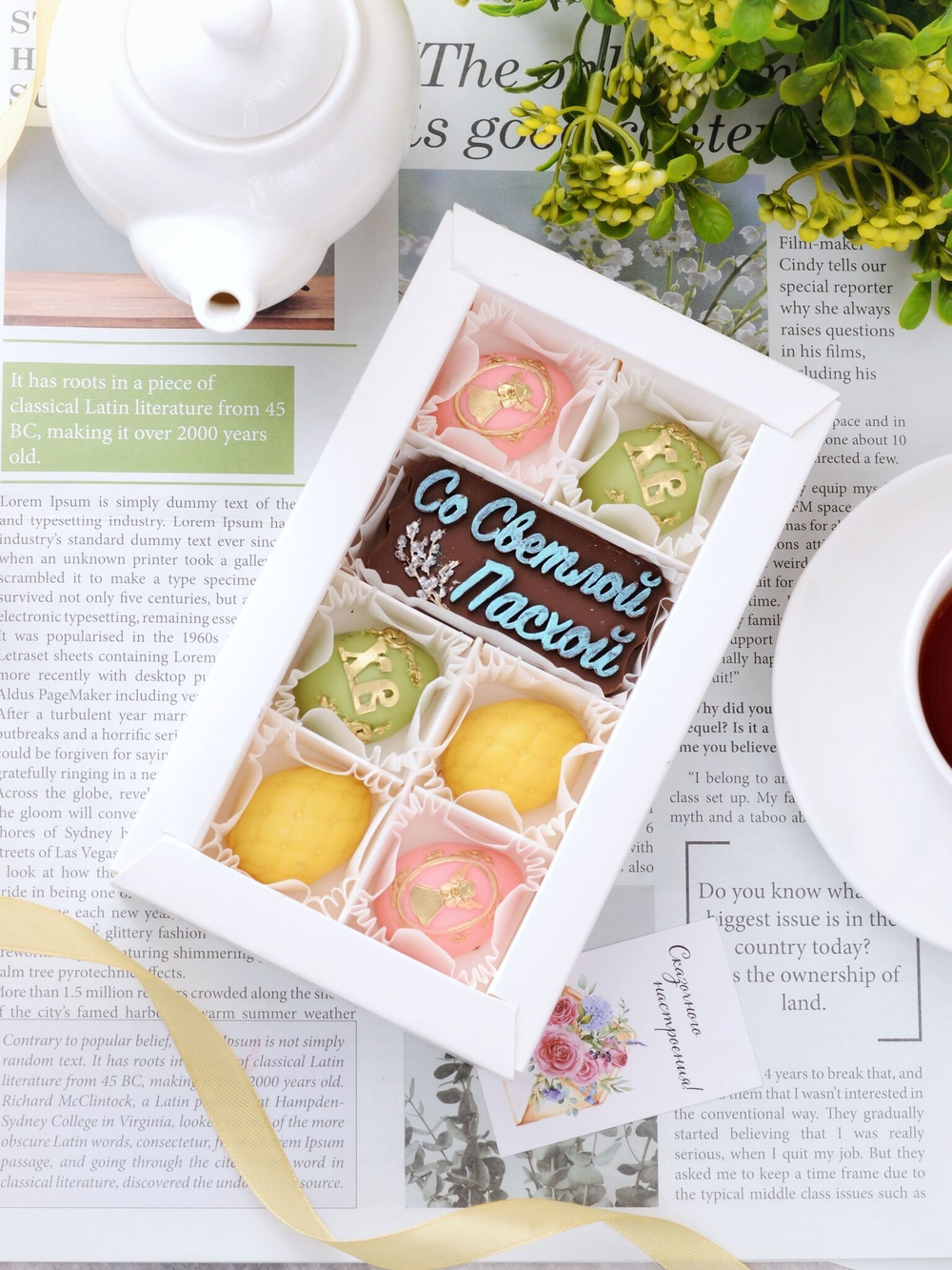 Набор "Светлой Пасхи" #5