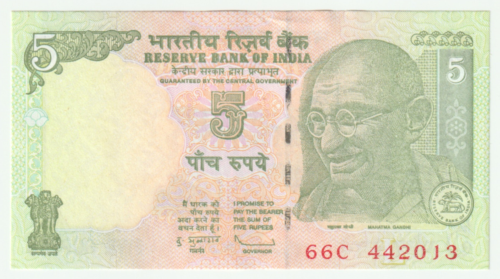 India, 5 Rupees, 2009 (GEM UNC)