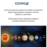 Свеча планетарная / СОЛНЦЕ - 16х6 см