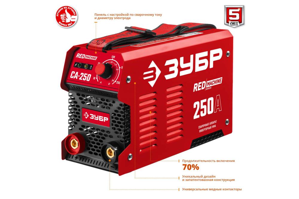 Сварочный аппарат ЗУБР СА-250А инверторный