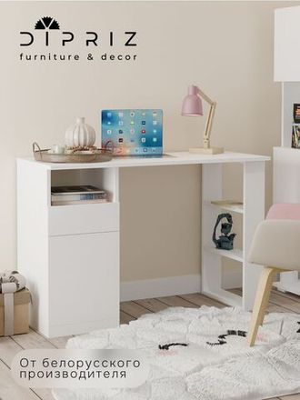 Письменные столы