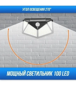 Solar Lamp Уличный светильник, Без цоколя, количество ламп:100шт