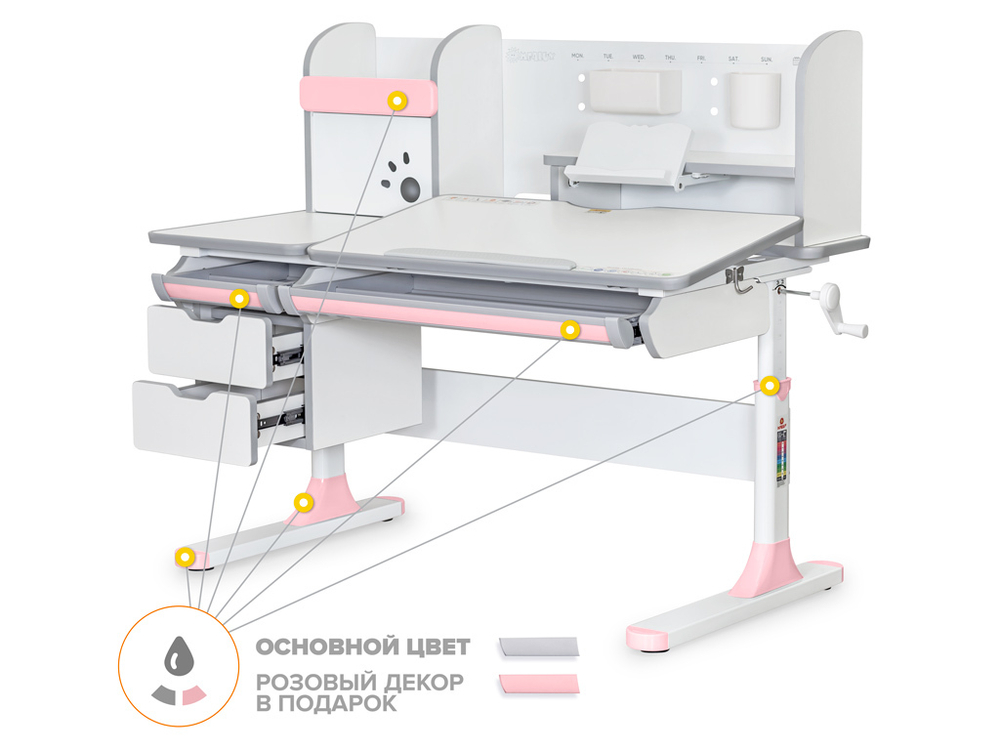 Растущая парта Mealux Hamilton Multicolor BD-680 + надстройка (1200×660 мм)