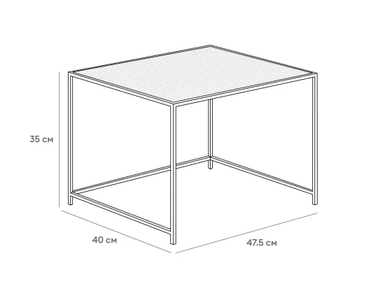 Столик журнальный Kondo 881655