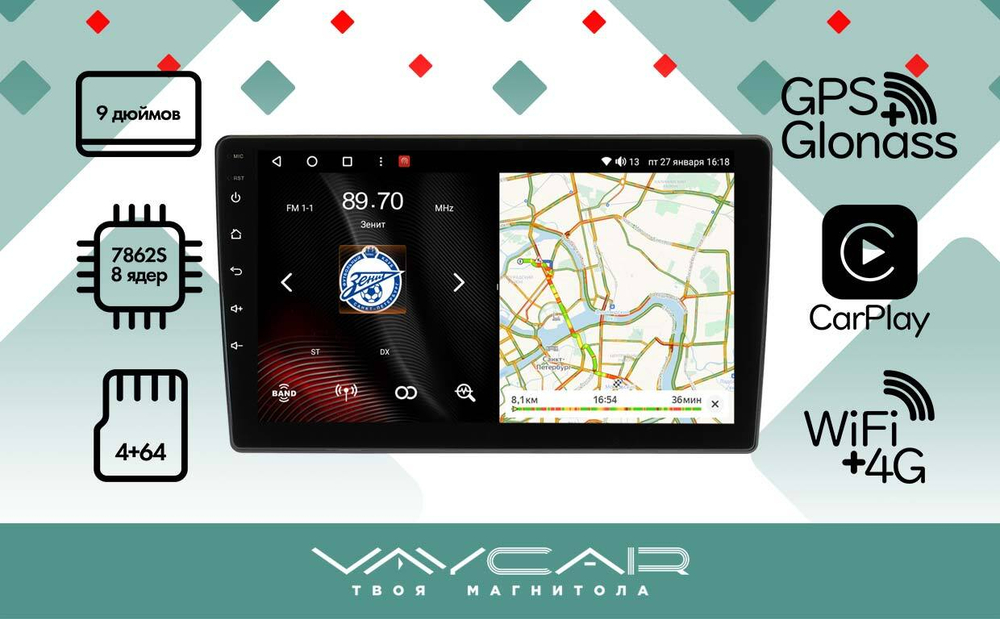 Магнитола для Citroen Berlingo 2015-2018 - Vaycar VA14-2246 на Android 13, 8-ядер, 4G SIM-слот