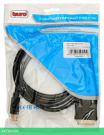 Кабель Buro HDMI-19M-DVI-D-1.8M 1.8м черный