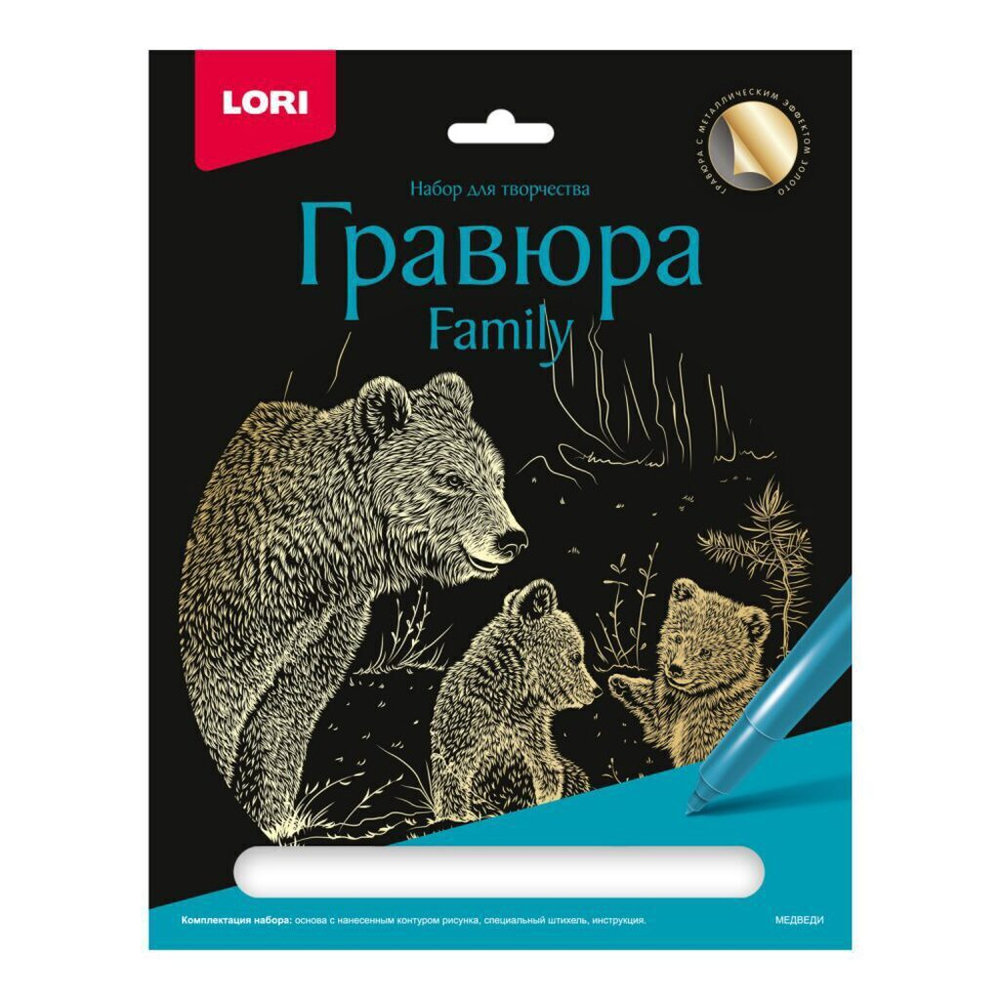 Гравюра 18*24см золото "Медведи" 6+