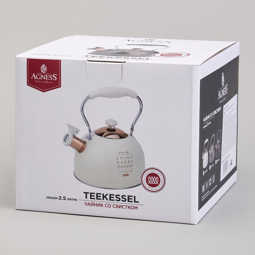 ЧАЙНИК AGNESS СО СВИСТКОМ 2,5 Л,НЖС ИНДУКЦИЯ