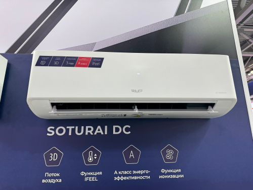 Сплит-система инверторного типа SHUFT Soturai SFTHI-07HN8 комплект
