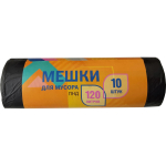 Пакеты для мусора