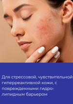 Neuro Cannabis Clean Foam - Нежная пенка для очищения лица, 200 мл