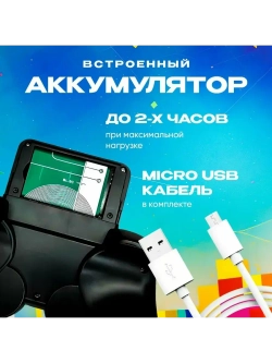 Портативная игровая консоль M18 черный