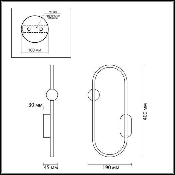 Бра Lumion Harlow 5607/14WL