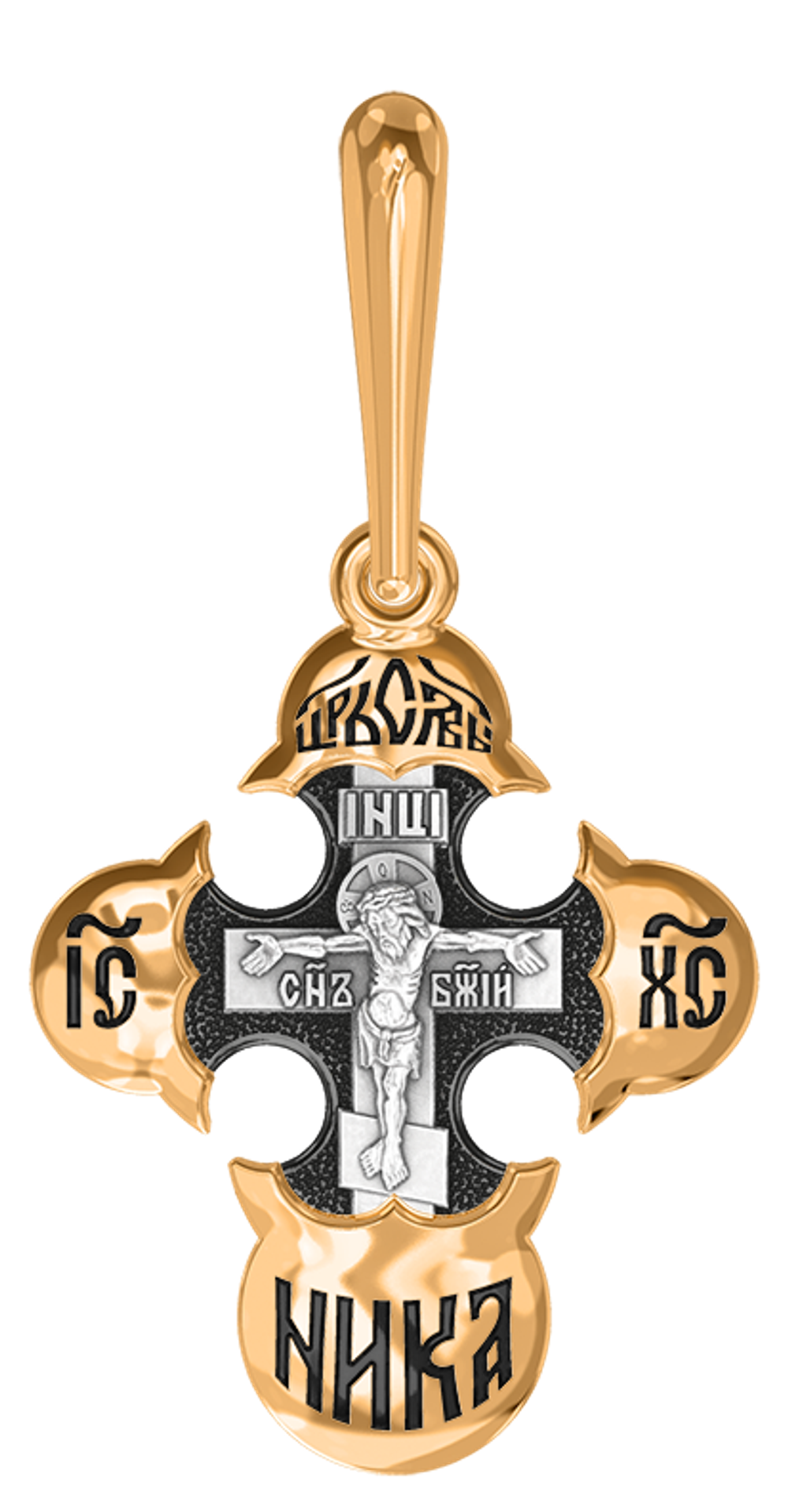 РАСПЯТИЕ ХРИСТОВО. ТРОПАРЬ ЖИВОТВОРЯЩЕМУ КРЕСТУ. ПРАВОСЛАВНЫЙ КРЕСТ