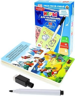 Игры с маркером "Игры для маленьких умников" 40 карт, 80 игр (ИН-2672)