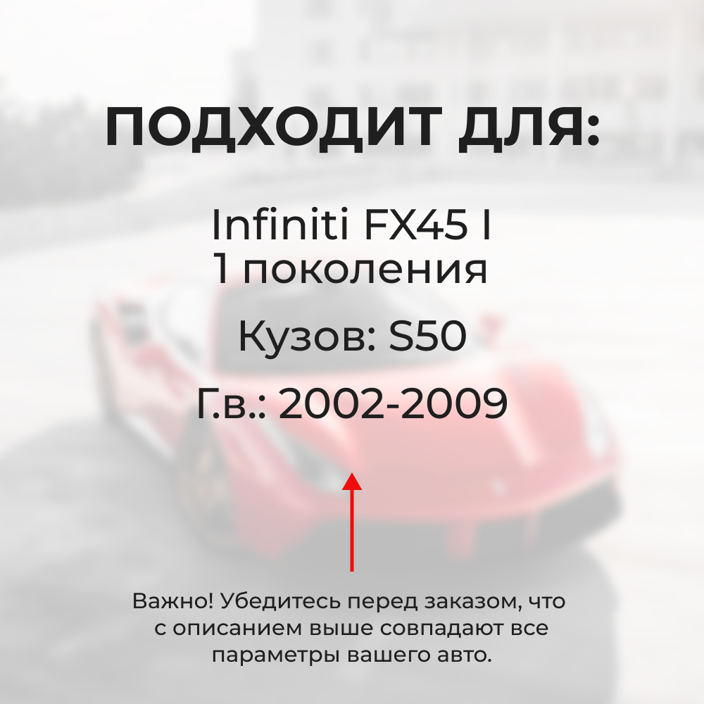 Наконечник штока актуатора люка бензобака Infiniti FX45 (I) [Кузов: S50] 2002-2009 (B-3)